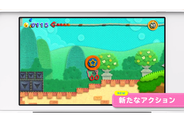 『毛糸のカービィ プラス』発売決定―あの名作が新要素を加えて3DSに登場! 画像