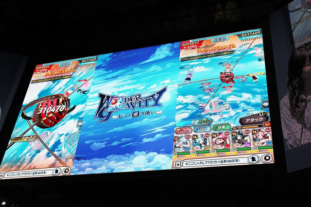 10対10の迫力バトル！ポップだけどディープな『ワンダーグラビティ ～ピノと重力使い～』ステージレポ【TGS2018】 画像