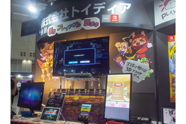 快適オート機能搭載のローグライクRPG！モバイル版『ドラゴンファングZ』も展示のトイディアブースレポ【TGS 2018】 画像