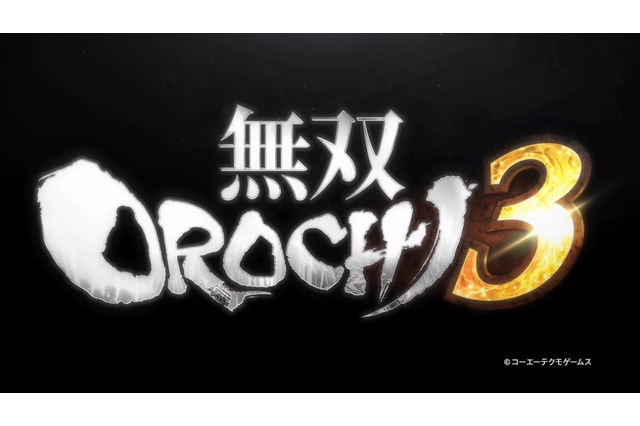 PS4版『無双 OROCHI3』発売後3日で販売本数10万本突破！ 画像