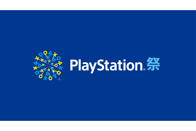 SIEによる「PlayStation祭 2018」の開催が決定！今年は大阪・福岡・広島・仙台・札幌の5会場に規模を拡大 画像