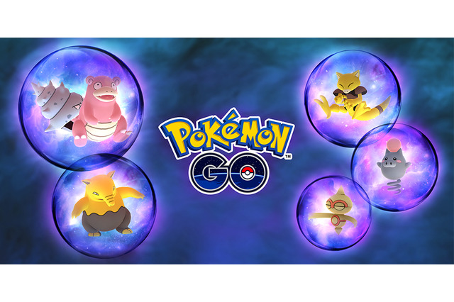 『ポケモンGO』期間限定イベント「エスパーウィーク」が10月6日から開催！―プレイヤーは台風25号に警戒を 画像