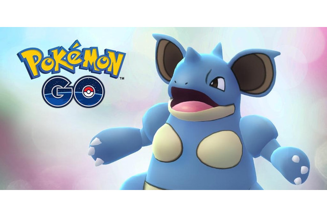 『ポケモンGO』24時間限定の特別イベントが開催中!ニドクインなど♀ポケモンがいつもより多く出現 画像