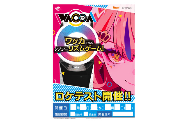 AC音ゲー『WACCA』全国4箇所でロケテスト実施─プレイ可能な楽曲情報やOPイベント詳細も解禁! 画像