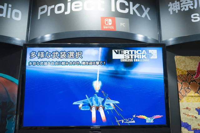 「同人サークルを支援するための活動」同人サークル「Project ICKX」が語る同人フライトアクションゲームの未来【TGS2018】 画像