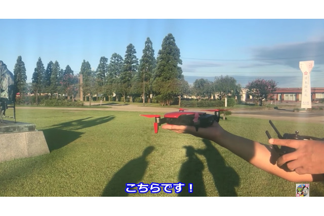 ドローンを使えば空と友達！「実写版カイロス」「ゴリゴリ」といった名物ポケストップを見てくれ【ポケモンGO 秋田局】 画像