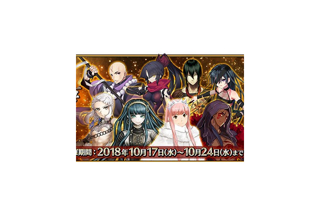 『FGO』新たに8騎の「幕間の物語」を追加! 宝具やスキル強化のチャンス─「幕間の物語キャンペーン」もスタート 画像