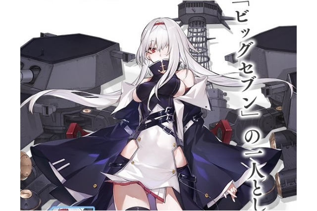 『アズールレーン』新SR戦艦「コロラド」が公開―新たなユニオン艦続々紹介中！ 画像