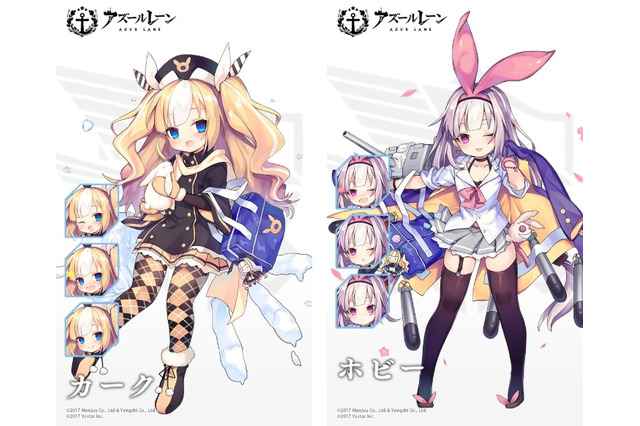 『アズールレーン』駆逐艦「ホビー」「カーク」の新着せ替え衣装が公開―スクールバッグにはそれぞれのマスコットストラップ付き! 画像