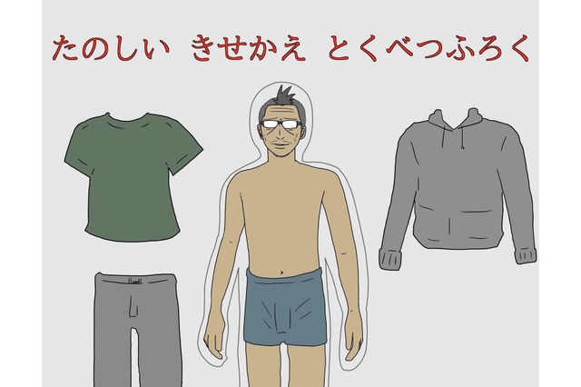 【吉田輝和の絵日記】『レッド・デッド・リデンプション2』寄り道要素だけでオープンワールドを満喫してきた 画像