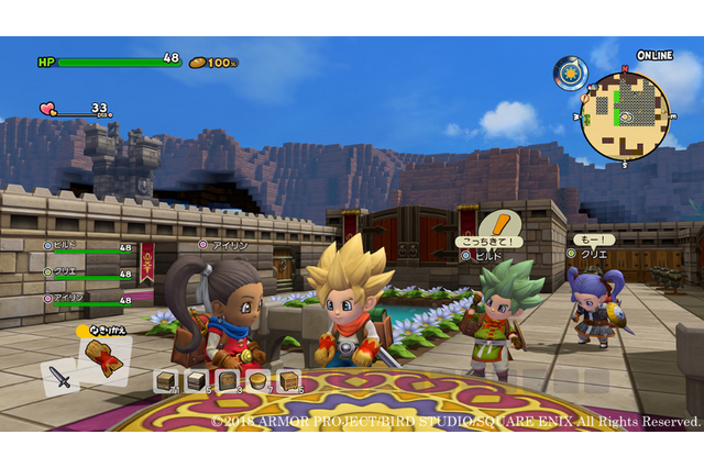 『ドラゴンクエストビルダーズ2』最大4人でのマルチプレイ情報が公開―キャラメイクや乗り物など楽しくなる要素満載! 画像