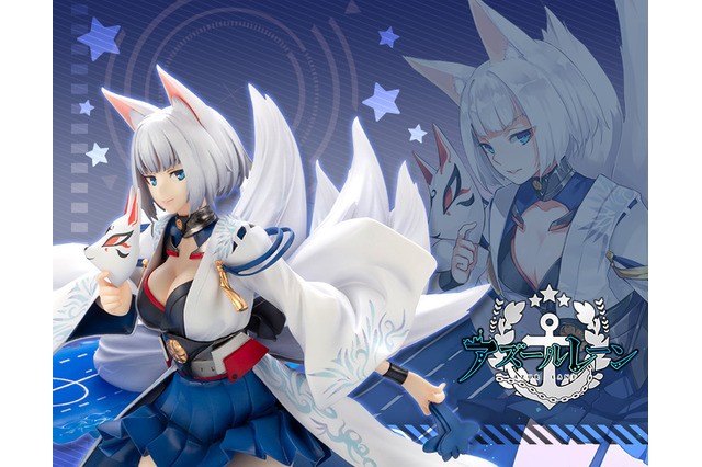 『アズールレーン』空母「加賀」が1/7スケールフィギュアになって登場！「指揮官、そんなに見つめたら、お前をつい食べたくなるぞ」 画像