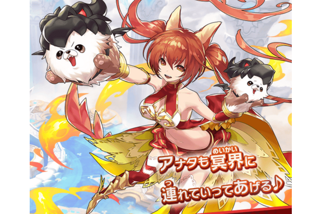 『ドラガリアロスト』レイドイベント「優しき少女と拘囚の守護竜」開催―レジェンド召喚には★5ドラゴン「ケルベロス」が登場! 画像