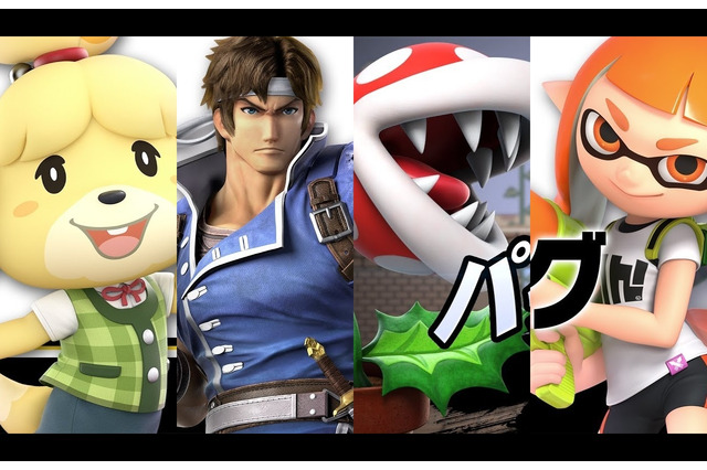 『スマブラSP』全75名中、一番使いたいファイターは誰？【読者アンケート】 画像