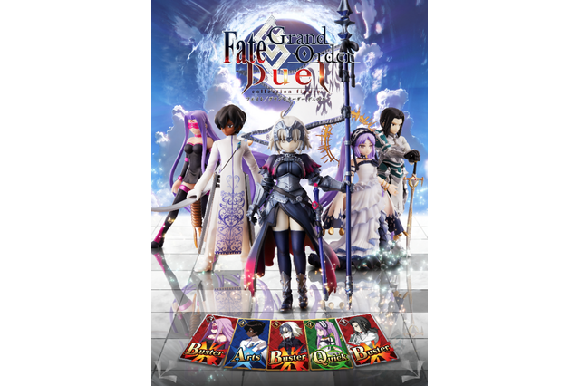 『FGO Duel』シリーズ第3弾発売＆新ルール「トリガー」発表―あの聖女(邪)がついにボードゲームへ！ 画像