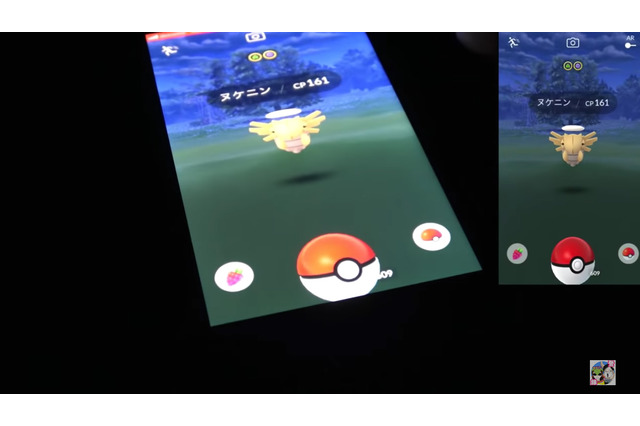 驚きの性能!特性「ふしぎなまもり」ヌケニン徹底検証【ポケモンGO 秋田局】 画像