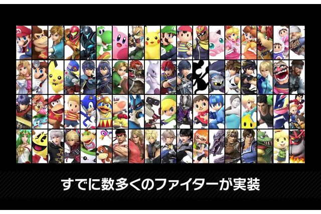 『スマブラSP』読者の「DLCで参戦してほしいファイター」1位は“かわいいアイツ”!【読者アンケート】 画像