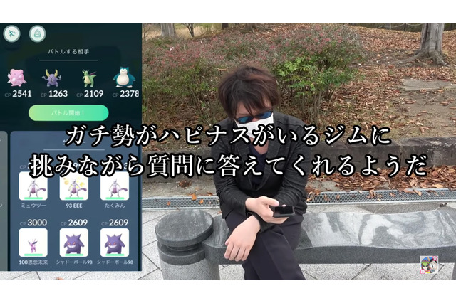 ハピナスって強化するべき?CP調整と弱体化によるガチ勢の見解【ポケモンGO 秋田局】 画像