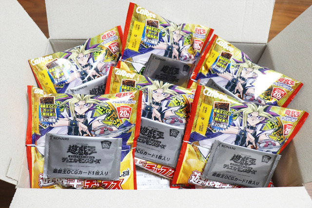 「遊☆戯☆王チップス」1箱開封!「ポテト&チップス」新規カードは出るか!? 画像