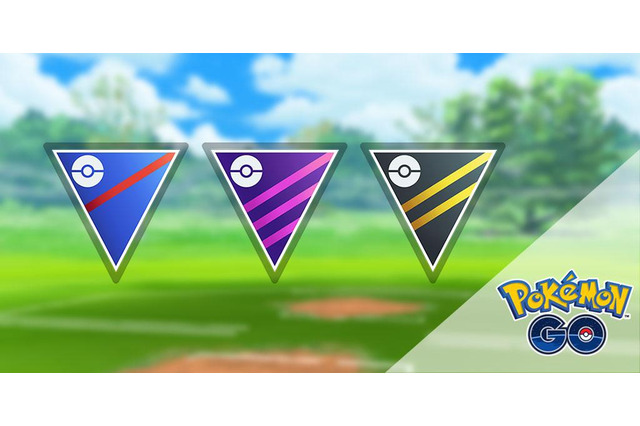 『ポケモンGO』新たな対戦機能「トレーナーバトル」が発表―CPが高いだけでは勝てない…? 画像