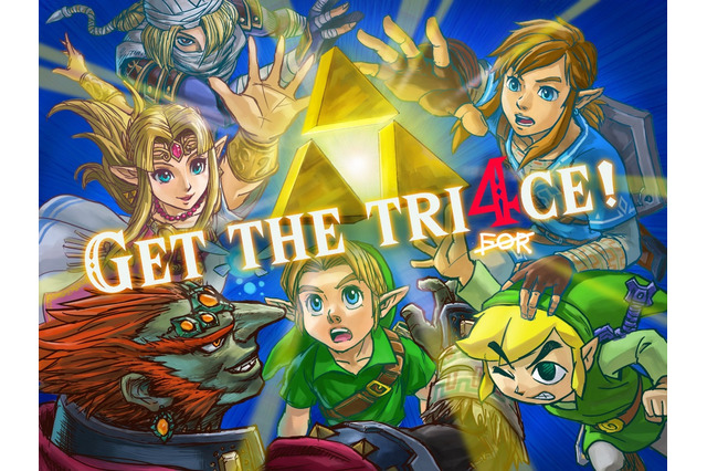 『スマブラSP』カウントダウン企画7日目のツイートが『ゼルダの伝説』アカウントより公開―トライフォースを持つ者たちが大乱闘に集う！ 画像