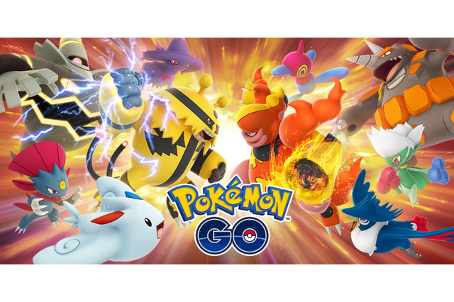 『ポケモンGO』対戦機能「トレーナーバトル」の詳細情報が公開!重要なのはCPの高さよりも戦略 画像
