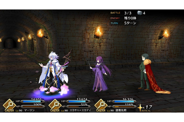 『FGO』読者が最初に絆レベル上限開放したサーヴァントを大公開！嫁サバと使用率、多く選ばれたのは果たして・・・【アンケート】 画像