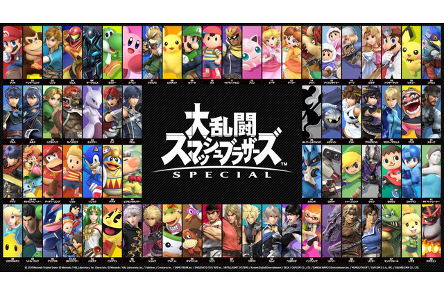 『スマブラSP』あなたは誰にグッときた?「実際に触って気に入ったファイター」大募集!【読者アンケート】 画像