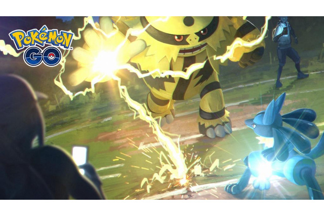 『ポケモンGO』対戦機能「トレーナーバトル」実装!利用するにはトレーナーレベル10以上が必要 画像