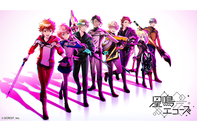 『星鳴エコーズ』第46学生塔破隊「リュンクス」の紹介PVを公開!CVやプロフィールを要チェック 画像