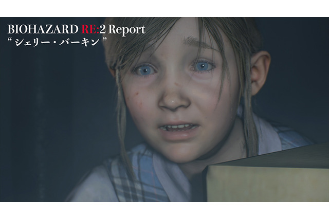 『バイオハザード RE:2』恐怖の一端が垣間見える短編動画第4弾を公開!この空気に耐えられるか… 画像