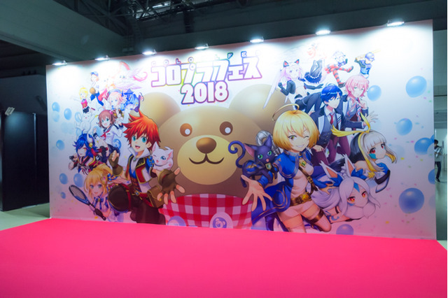 「コロプラフェス2018」はまさにお祭り―『白猫』『黒猫』はじめブースもすごかった! 画像