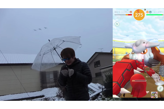 ヒードランが実装されたけど雪国だから外に誰もいない…そうだ、2人で討伐しよう!【ポケモンGO 秋田局】 画像