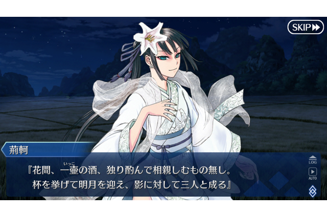 『FGO』中国異聞帯は史実をどうアレンジした?実在の人物と時代背景をまとめてみた【ネタバレ注意】 画像