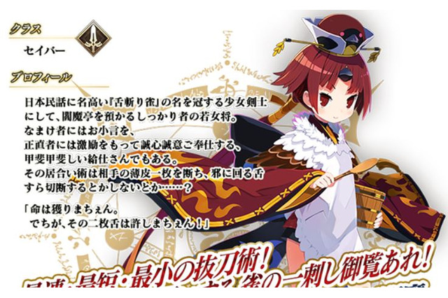 『FGO』読者が一番本気を出すガチャはどれ?─福袋か新セイバーか、それともピックアップか…悩むあなたに注目ポイントもご紹介【アンケート】 画像