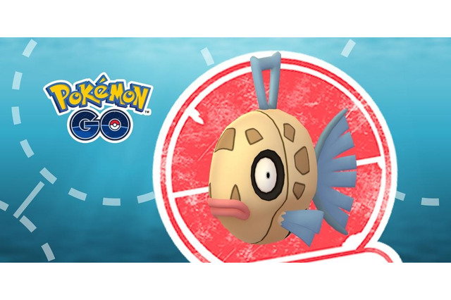 『ポケモン GO』1月20日に特別な「フィールドリサーチ」が登場決定―運が良ければ色違いの「ヒンバス」に出会える！ 画像