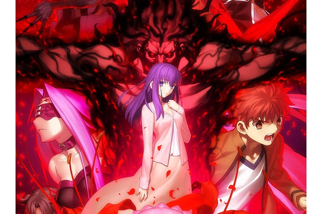 『FGO アーケード』劇場版「Fate/stay night [HF]」公開記念キャンペーン開催決定！キービジュアル使用の概念礼装をプレゼント 画像