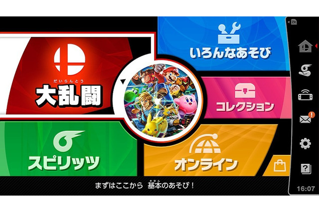 「『スマブラSP』今一番遊んでいるモードは?」─シリーズ最新作はボリュームも最大級! 読者が好きな遊びはどれ?【アンケート】 画像