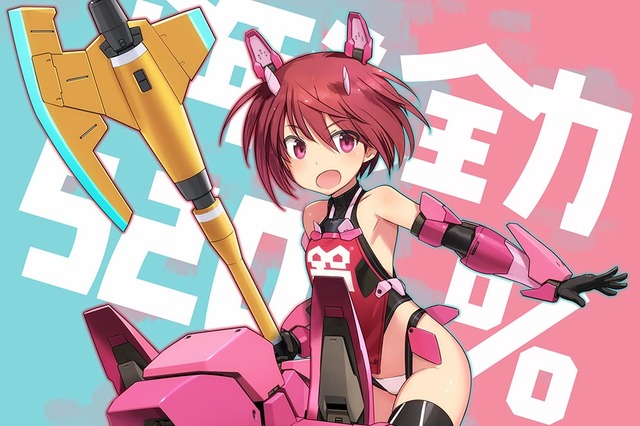 『アリス・ギア・アイギス』が1周年! 島田フミカネ氏の描き下ろしイラストを公開─特別なログインボーナスなども 画像