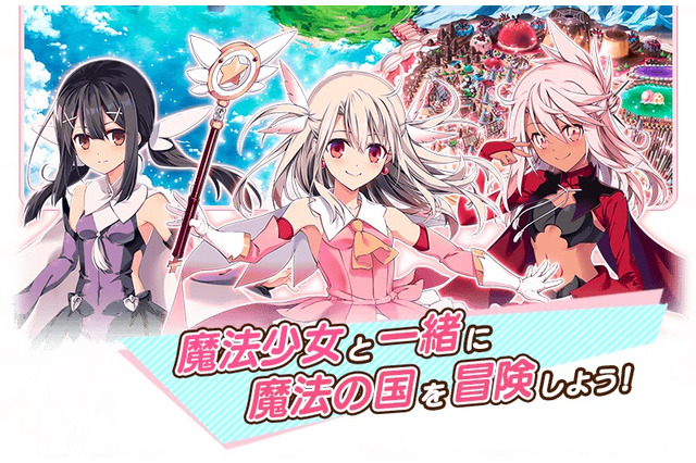 『FGO』筋骨隆々の男サバも大歓迎!あなたが魔法少女姿を見たいサーヴァントは誰?【読者アンケート】 画像