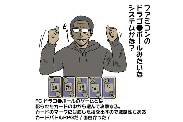 【吉田輝和の絵日記】ターン制カードバトル『Slay the Spire』限られた枚数で攻防を展開する楽しさ&難しさ! 画像