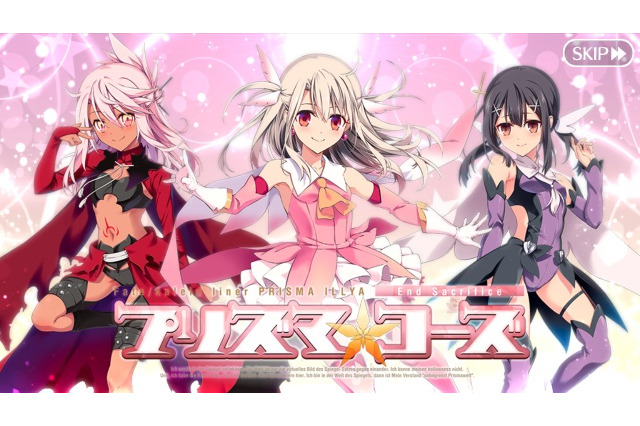 「『FGO』あなたが魔法少女姿を見たいサーヴァントは誰？」結果発表―ムキムキの魔法男子も見たい？ おっと…私の筋力はDだぞ【アンケート】 画像