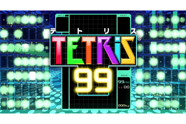 『TETRIS 99』Nintendo Switch Online加入特典として無料配信開始─今度のテトリスはバトルロイヤル！ 画像