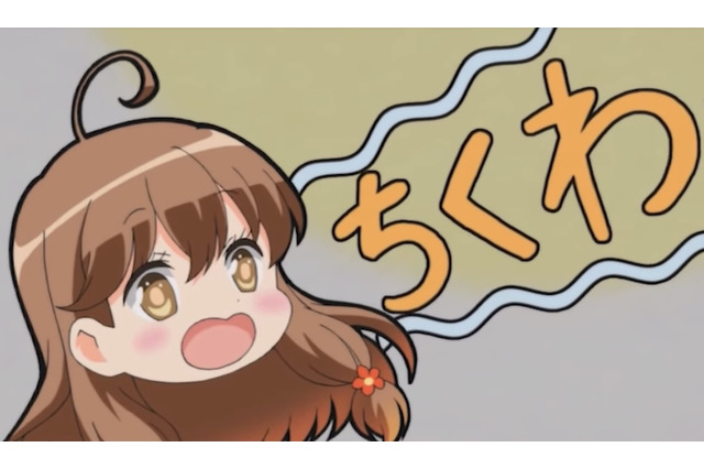 YouTubeに「ひなビタ♪バンめし♪チャンネル」が開設―伝説の音楽講座「あのね!」アニメ版を全話公開中 画像