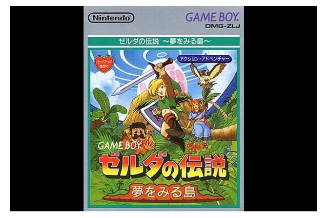 リメイク発表で話題沸騰の『ゼルダの伝説 夢をみる島』って