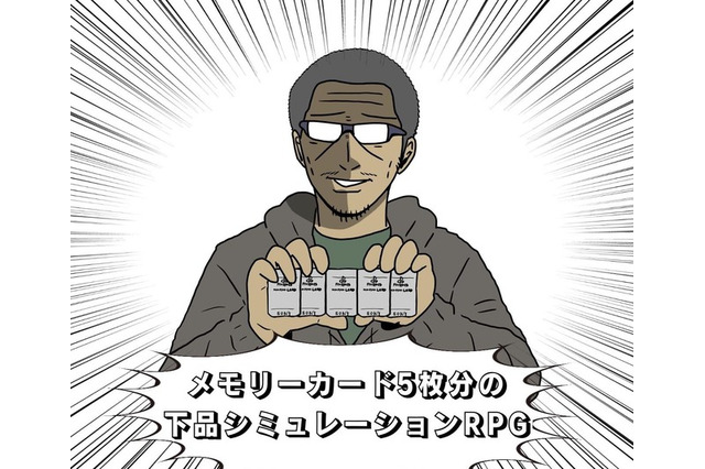 【吉田輝和の絵日記】日本風SRPG『Wargroove』クリエイト・対戦・詰将棋…多彩なゲームモードに時間忘れる 画像