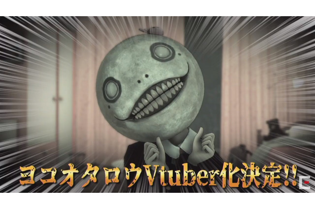 ヨコオタロウ氏Vtuber化決定！「どんな化学反応を起こすのか？」という実験番組も3月中に実施予定 画像