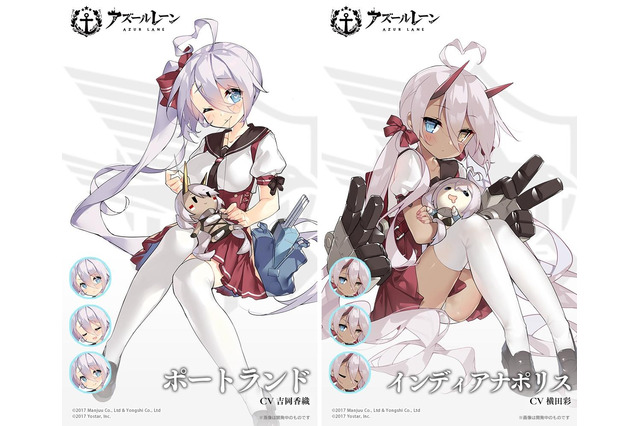 『アズレン』「インディアナポリス」&「ポートランド」の新衣装が公開―仲良し姉妹にお揃いの制服姿が追加! 画像