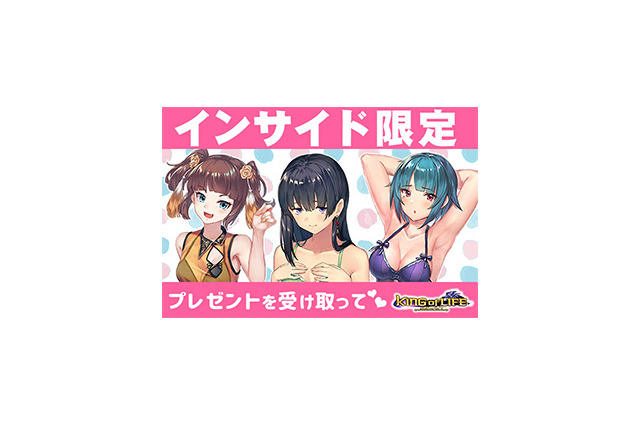 【インサイド限定プレゼント】ゲームサービスG123で使える新作オンラインゲームのコード公開! 画像