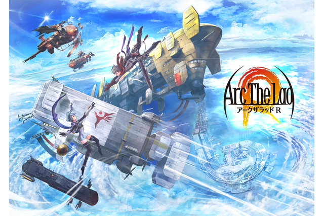 『アークザラッド R』Yahoo!ゲーム版のサービスを開始―事前登録者向けのアイテムも配布中 画像
